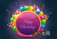 工厂生日快乐祝福语?