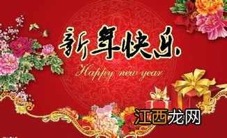 祝仙女新年快乐的祝福语?