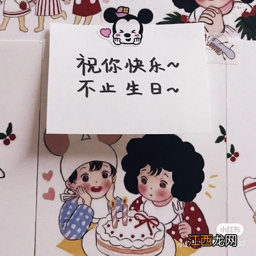 用一句美好的句来祝福:来我三岁小女孩生日快乐?