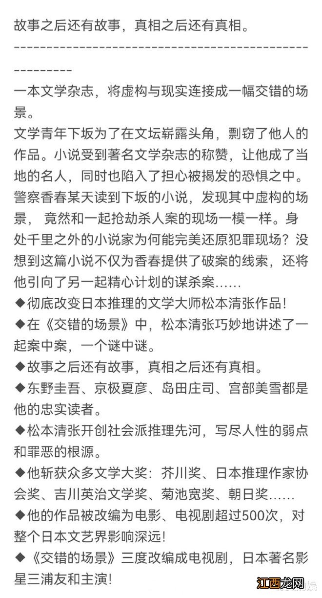 《天下长河》后，罗晋又一都市悬疑剧来袭，女一号是大家的女神