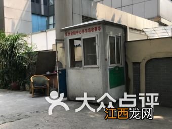 广州越秀公园哪个门有停车场