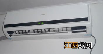 海尔空调开机显示数学8是为什么