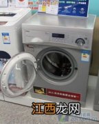 海尔洗衣机程序怎样设置