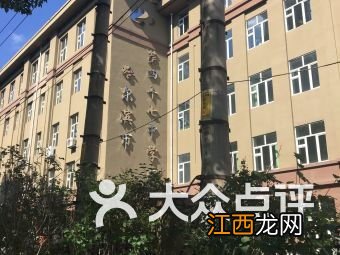 哈尔滨学府路都有什么大学