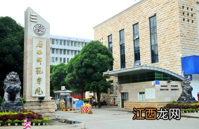 广西师范学院有多少校区