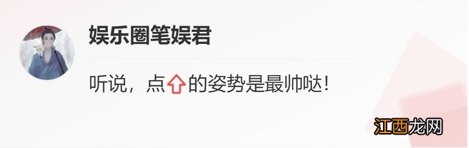 县委大院:看似演技很牛,却经不起推敲的两个人,演技被严重夸大