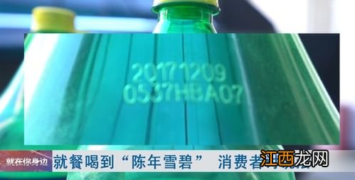 过期的雪碧有什么用途