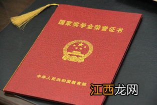 国家助学金是统一发放的吗