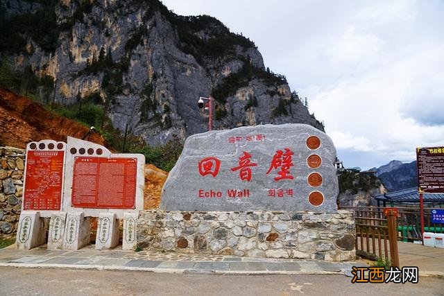 云南这个被遗忘的秘境，雪山冰川，原始森林，还有神奇香巴拉佛塔