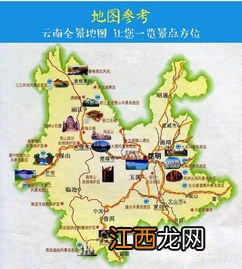 广州到丽江最实惠的旅游路线