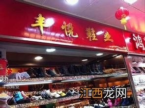 贵阳鞋子批发市场在哪里