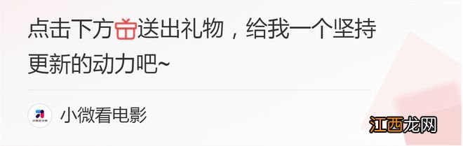 2022年Netflix最受欢迎的10部电影，一口气看完真过瘾