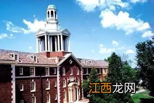 哈佛大学要多少分才能进