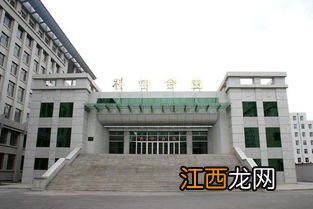 哈尔滨林业大学在哪里