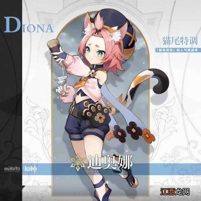 没有人能拒绝和《原神》联动 除了……