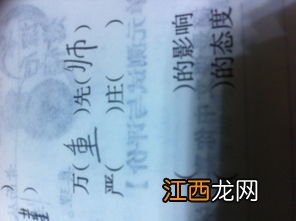 广字开头的成语