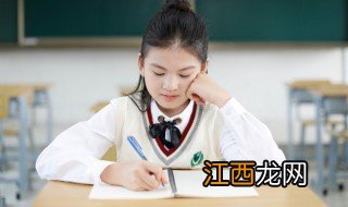 如何培养学生的学习习惯