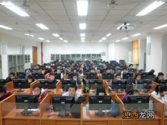 贵阳市计算机二级考试