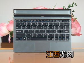 海尔W1048S怎么重装系统