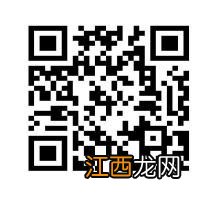 固原彭阳县来返人员服务保障公告