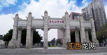 广东省外有什么好的大学