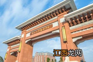 广东省外有什么好的大学