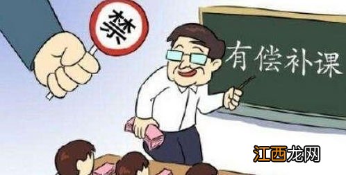 孩子成绩不好还不补课怎么办