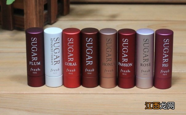 fresh唇膏怎么样？馥蕾诗唇膏好用吗？