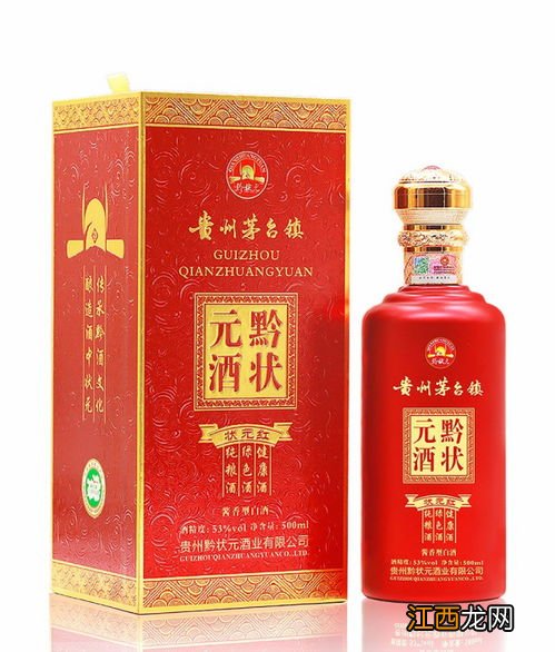 贵州除了茅台酒还有什么酒好喝