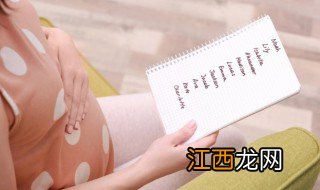 重叠名字独特稀少 重叠女孩名字独特稀少