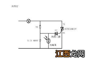 光控灯工作原理