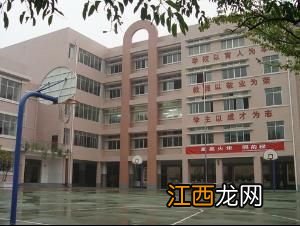 贵阳市的南明小学在哪