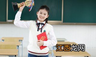 孩子小升初读封闭学校好吗，孩子小升初读封闭学校好吗河南