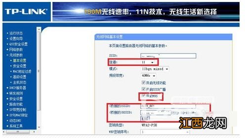 广电网怎么连接wifi