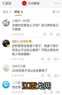 果断是什么意思