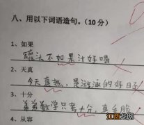 过去怎么造句需要照5个