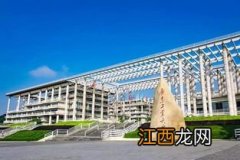 广东工业大学转专业