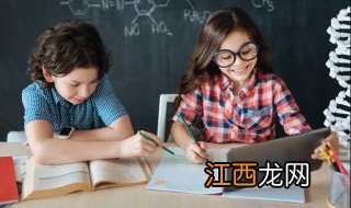 先锋中心学校 先锋教育学校