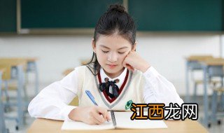 南宁市厢竹恩贤训练学校