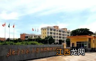 广东东莞有哪些贵族学校