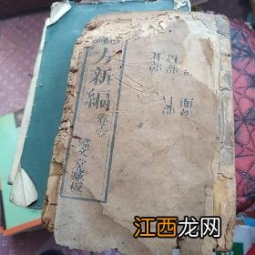 光绪元年是哪一年