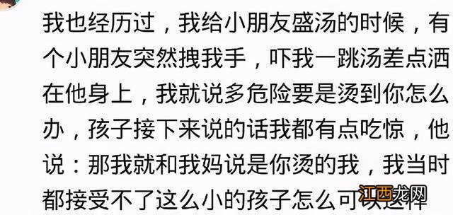 幼儿园有心机的孩子有多恐怖？这孩子长大也不会是个好人