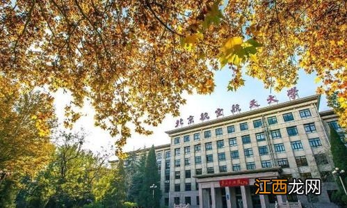 国外的航空类大学有哪些