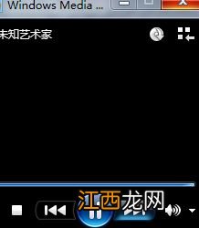 光盘播放没声音