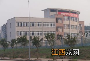 广安有什么大学