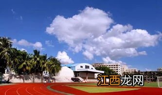 海南师范大学在哪里