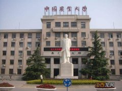 哈工大和中国农业大学哪个好