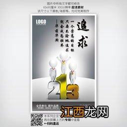 关于做事果断的名言警句