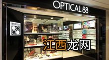 贵阳眼镜店哪些性价比高