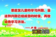 关于阳光生活快乐成长的名人名言